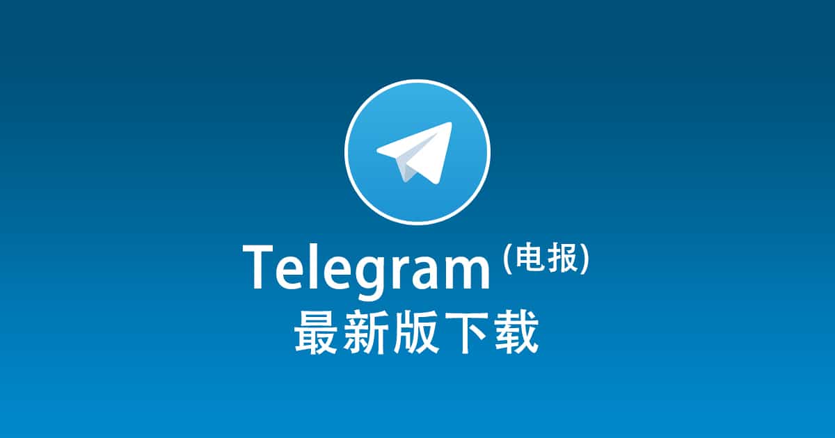 Telegram status filter: Staying online
